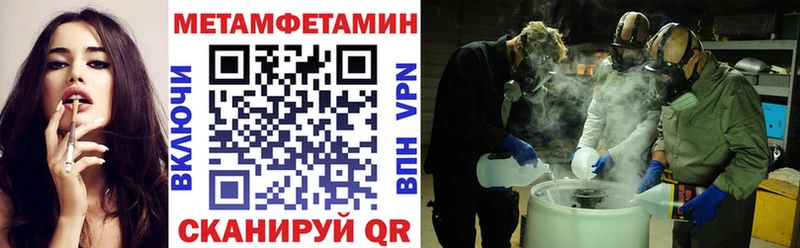 АМФ 98%  мориарти формула  Медынь  где продают  