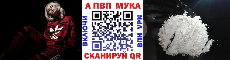 дарк нет наркотические препараты где можно купить наркотик Медынь A-PVP Соль