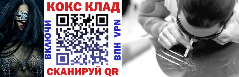 купить закладку  Медынь  COCAIN 99% 