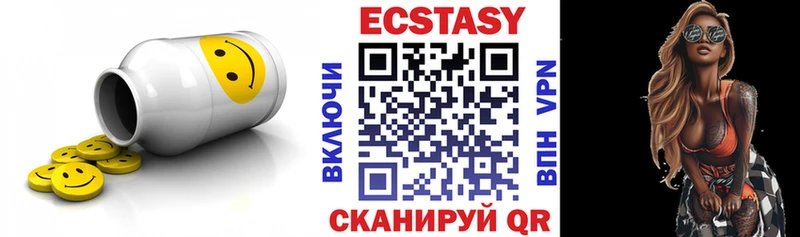 MEGA ССЫЛКА  даркнет сайт  Медынь  ЭКСТАЗИ MDMA 