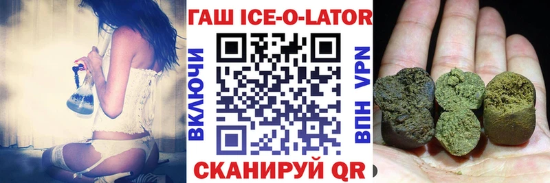 Гашиш hashish  Медынь 