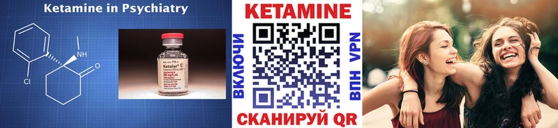 Кетамин ketamine  Медынь 