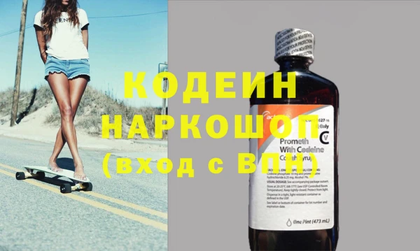 кокаин премиум Пересвет