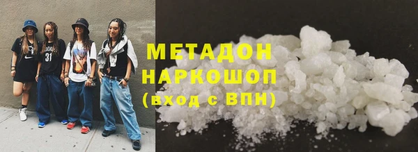 метадон Алексеевка