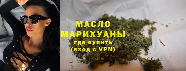 мефедрон мука Алексин