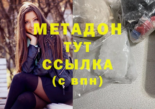 метадон Алексеевка