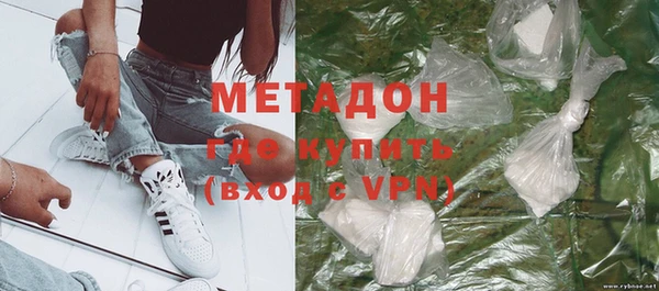 метадон Алексеевка