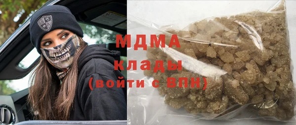 мефедрон мука Алексин