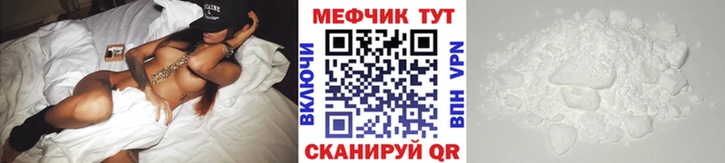 blacksprut   Медынь  МЕФ 4 MMC 