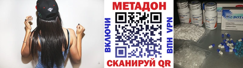 блэк спрут зеркало  Медынь  Метадон methadone  закладки 