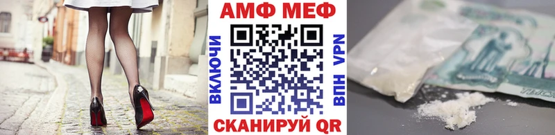 Метамфетамин винт  Медынь 