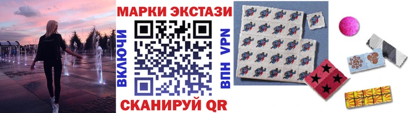 Марки NBOMe 1,8мг  Медынь 