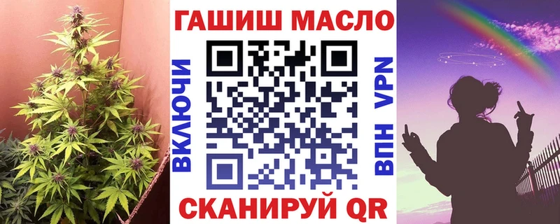 где найти   Медынь  ТГК гашишное масло 